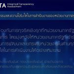 พฤษภาคม