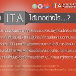 สิงหาคม