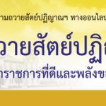 forking-create-02-tn