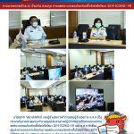 COVID 0014