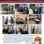 COVID 0023