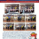 COVID 0025