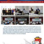 COVID 0027