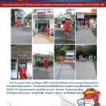 COVID 0030