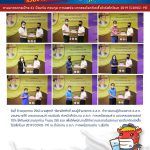 COVID 0037