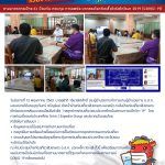 COVID 0039