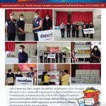 COVID 0041