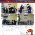 COVID 0042