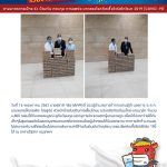 COVID 0044