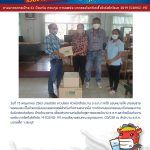 COVID 0048
