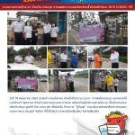 COVID 0050