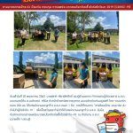 COVID 0054