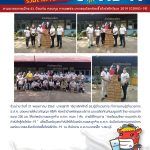 COVID 0059