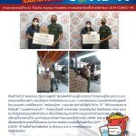 COVID 0063