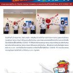 COVID 0067