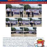 COVID 0068