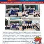 COVID 0073