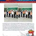 COVID 0074