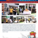 COVID 0076