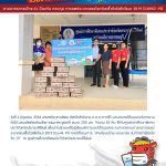 COVID 0081