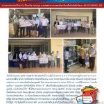 COVID 0083