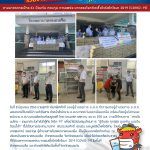 COVID 0084