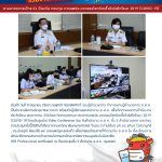COVID 0085