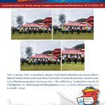 COVID 0086