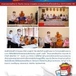 COVID 0087