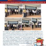 COVID 0090