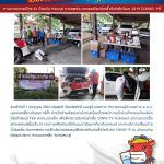 COVID 0091