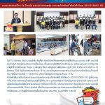 COVID 0093