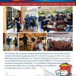COVID 0094
