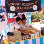 2020.9.25_๒๐๐๙๒๕_4