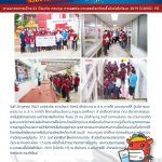 COVID 0104