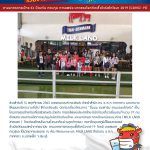 COVID 0105