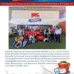 COVID 0106