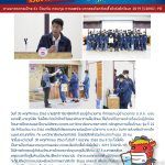 COVID 0107