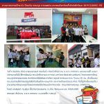 COVID 0109