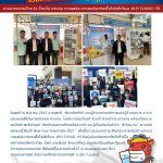 COVID 0111