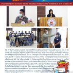COVID 0113
