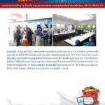 COVID 0114