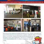 COVID 0116