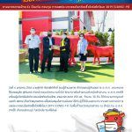 COVID 0117