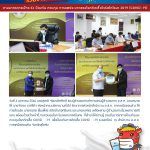 COVID 0120