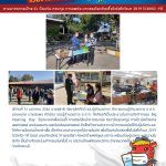 COVID 0127