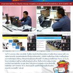 COVID 0130
