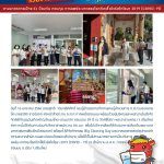 COVID 0131