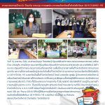 COVID 0132