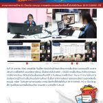 COVID 0134